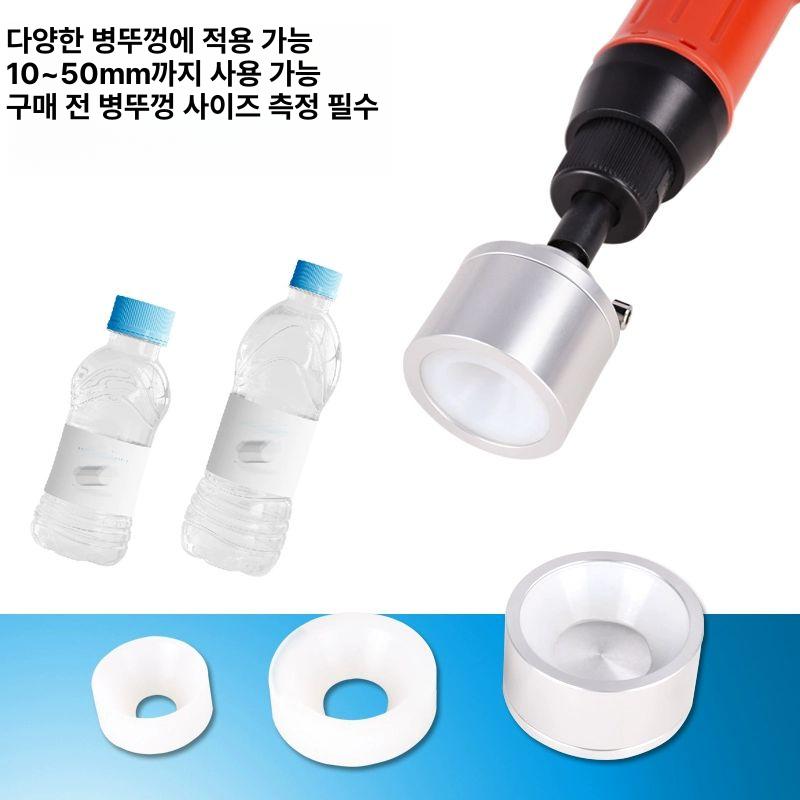 헤드 캡핑기 뚜껑 씰링기 밀봉기 잠금 포장기계 페트병 병마개 - 상세 이미지 2