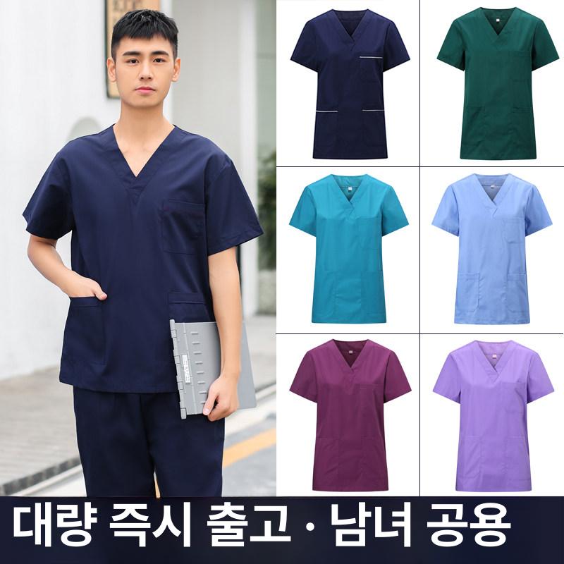 치과병원 유니폼 진료복 반팔 여성 다크그린 스크럽복 빅사이즈 남자 간호사 가운 치과 - 상세 이미지 2