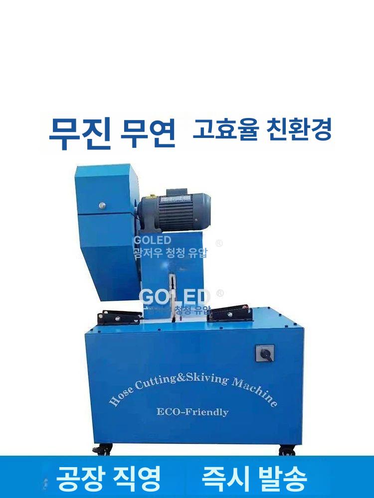 배관 절단기 커팅기 공구 유압호스 파이프 스트리핑기 고압호스 스카이빙 고성능 컷팅 - 상세 이미지 3