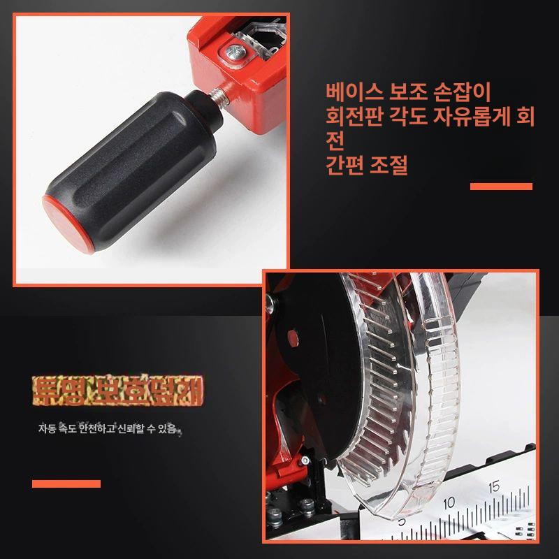 알루미늄 절단기 캇타기 톱질 휴대용 1500w 합금 정밀한 철판 각도 고정밀 목공 산업용 - 상세 이미지 4
