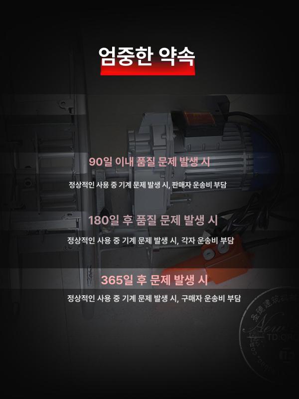 자동 권선기 와이어 쇠줄 머신 로프 감는 꼬임기 코일 전동 전선 와인더 선감기 견인기 이미지 6