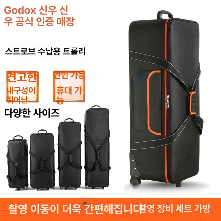 플래시 조명가방 작업 촬영 작업가방 방송 스튜디오조명 촬영가방 가방 스튜디오 휴대용 - 상세 이미지 2