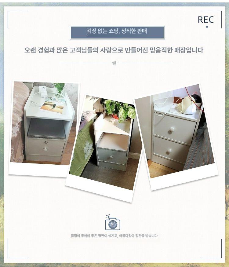 쇼파 틈새장 얇은 싱글 사이드 서랍 스타일 사이즈 침대옆 기본 여는 다용도 인테리어 - 상세 이미지 4
