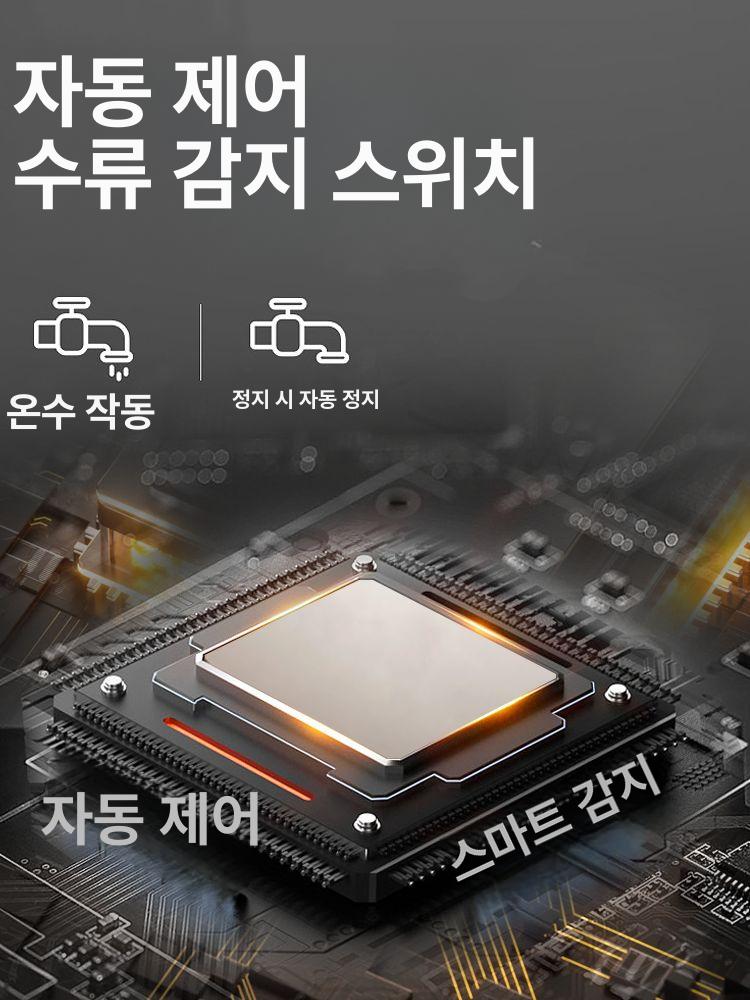 가정용 저소음 부스터펌프 순환펌프 워터펌프 양수기 난방 워터부스터 수도가압 - 상세 이미지 2