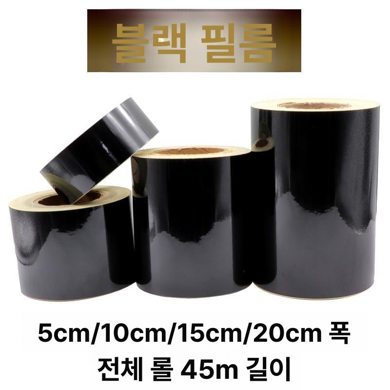 테이프 반사필름 비상용 접착 주차장 가드레일 시인성 교통표지 공사 안전표시 기둥 - 상세 이미지 3