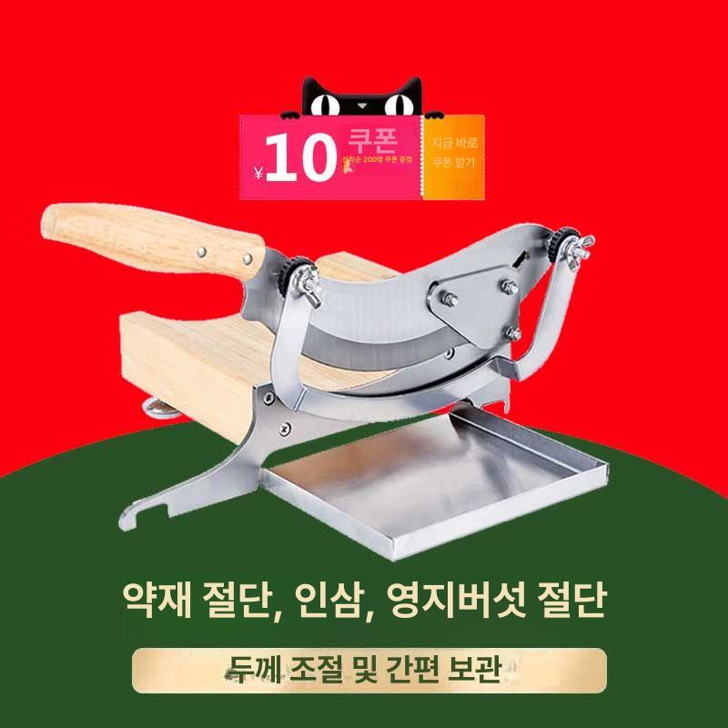 절단 가래떡썰기 슬라이서 떡집 떡국 밝은 가정용 업소용 커팅 스테인리스 작두 가래떡써는 - 상세 이미지 3