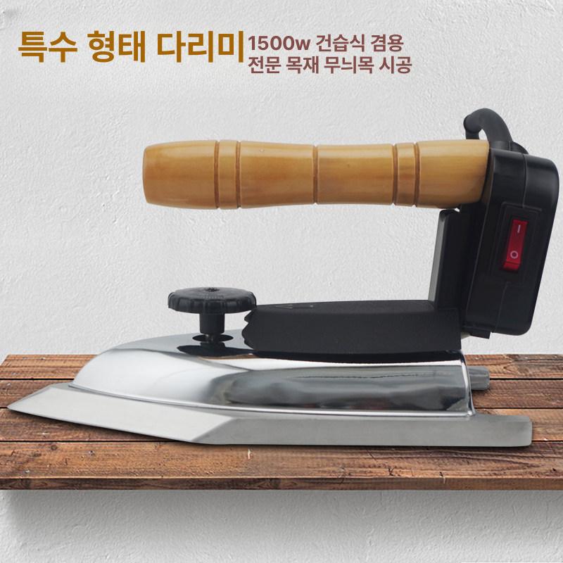 건식 스팀다리미 산업용 원단 다림질 강력분사 건조 작업 핸디 공업용 고온다리미 - 상세 이미지 2