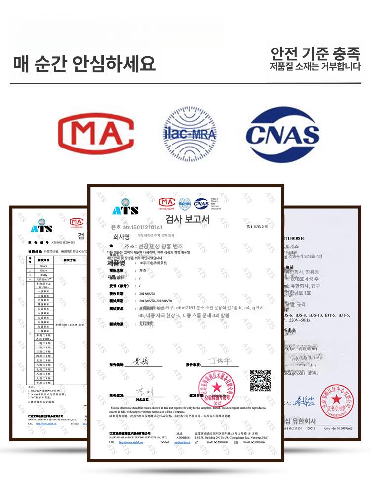 국수 기계 자동 클래식 스테인리스스틸 전동 우동 칼국수 국수기계 면뽑는 가정용 제조기 - 상세 이미지 4