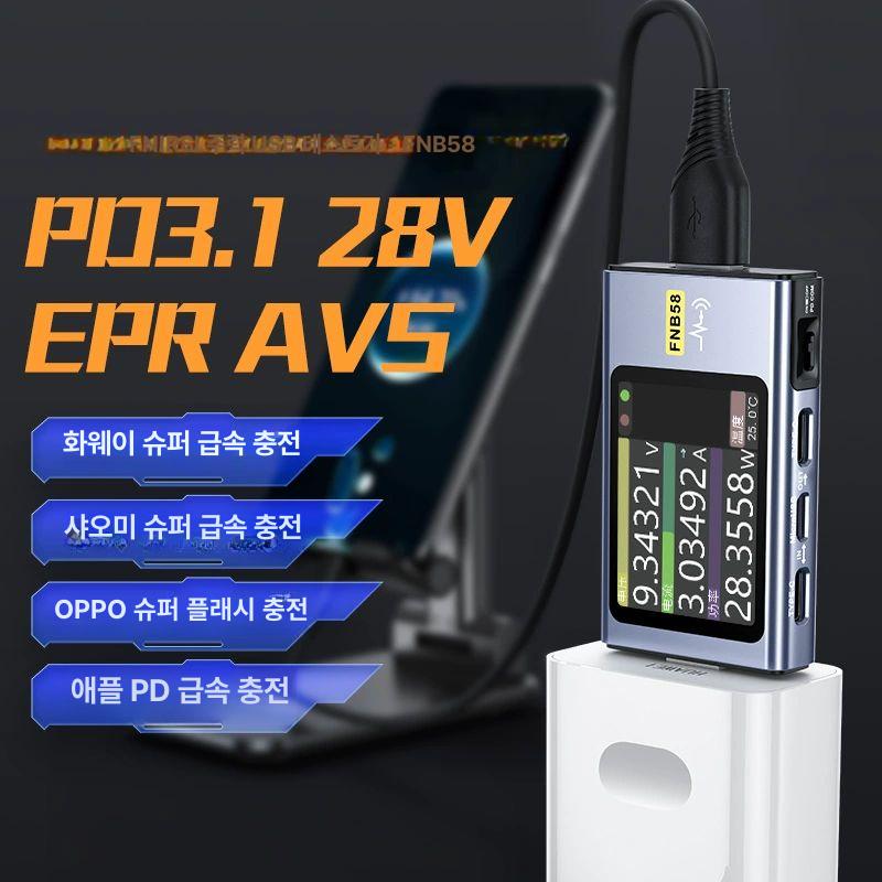 USB 전압계 테스터기 고속충전 감지 측정 디스플레이 모니터 전류 다기능 전력계 진단 - 상세 이미지 2