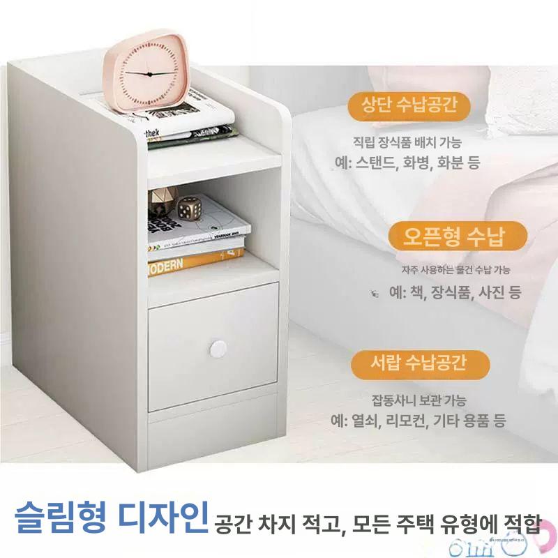 협탁 선반 얇은 침대옆 테이블 심플 사이드 침대 서랍 모듈 서랍장 거실 소파 안방 - 상세 이미지 4