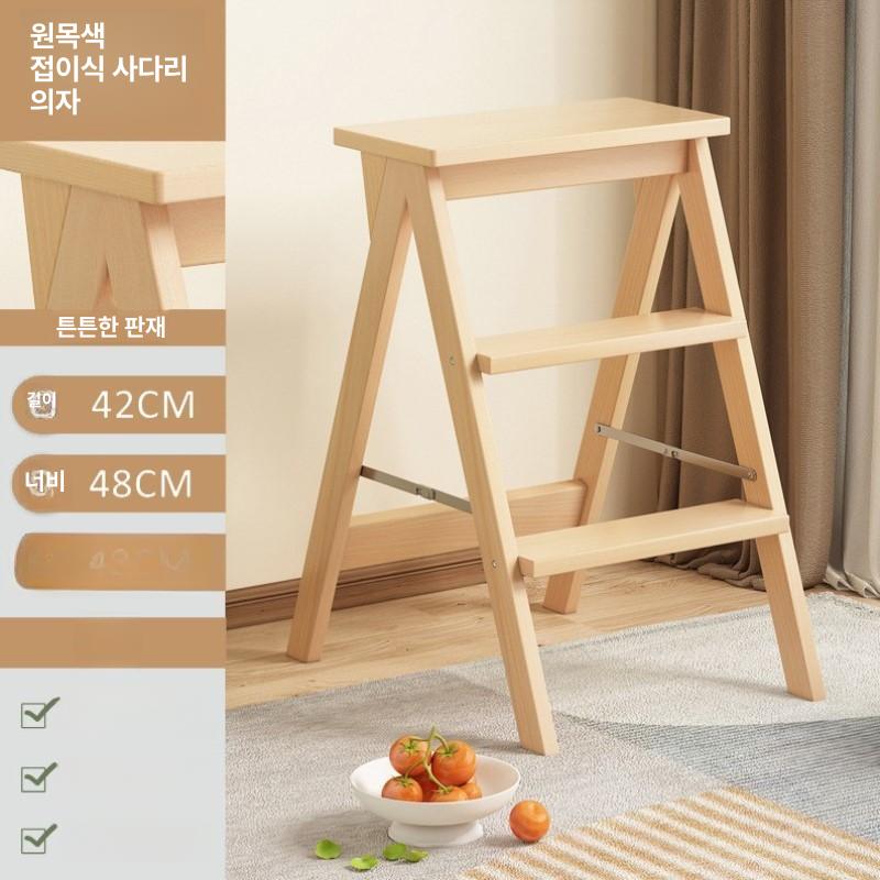 3단 사다리의자 다기능 다용도 주방 인테리어 스텝스툴 실내 발판 걸상 원목가정용 - 상세 이미지 4