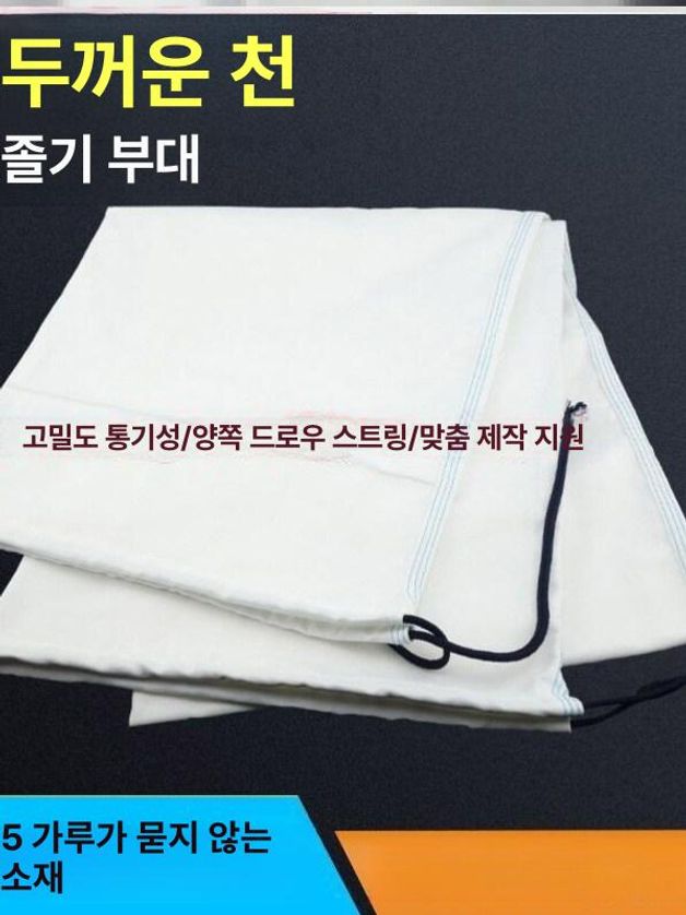 원단 저항 고온 마감 난연성 섬유 천 DIY 유리 내화 초박형 리폼 좋은 밀도 - 상세 이미지 3