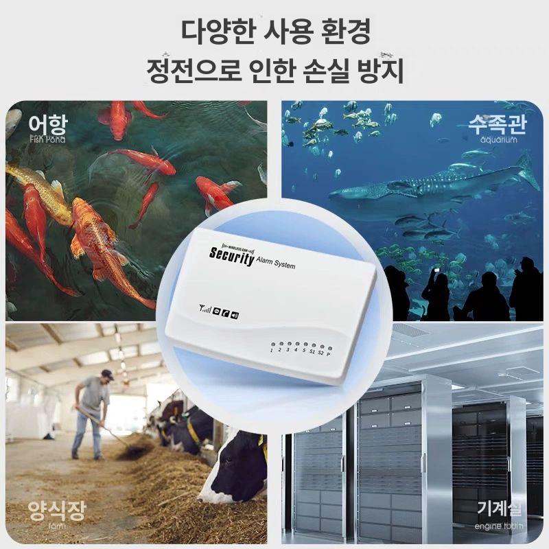 원격정전 경보기 스마트 가정용 제어 원격조종 알람 보안 감지기 사운드 무선초인종 - 상세 이미지 2