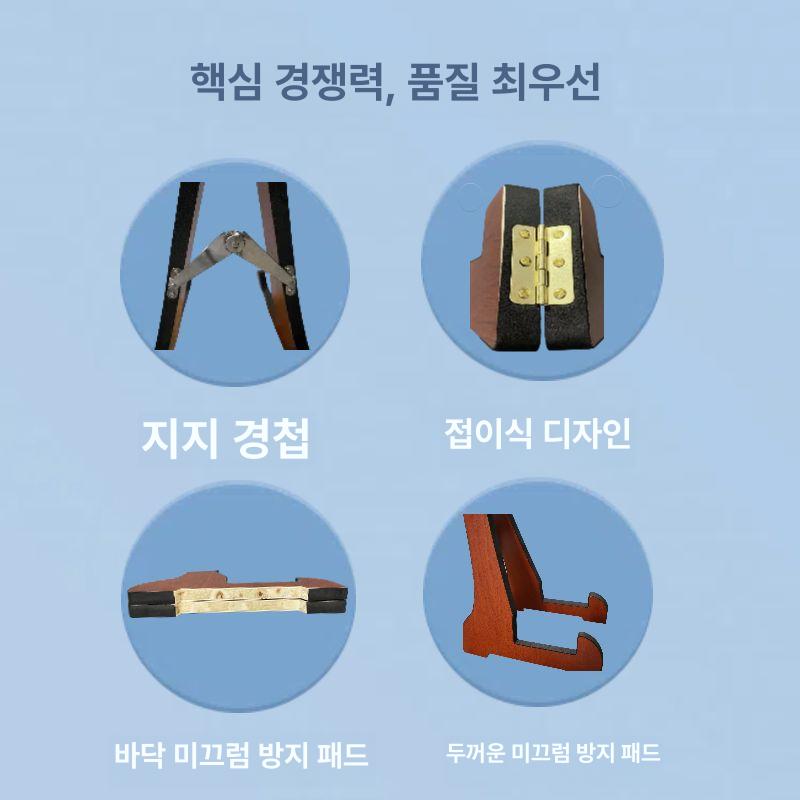 거문고 받침대 선반 연주 공연 국악기 아쟁 국악 악기 브래킷 지지대 가야금받침대 로즈우드 - 상세 이미지 3