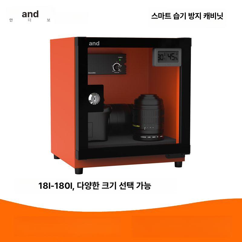 항습 카메라렌즈 제습기 수납함 전자식 조절 제습보관함 카메라제습함 렌즈제습 - 상세 이미지 2