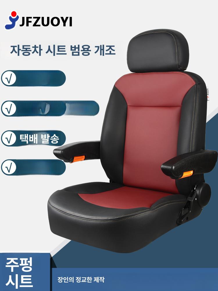가죽 시트교체 차량 팔걸이 운전석 등받이 쿠션 포크레인 지게차의자 암레스트 - 상세 이미지 4