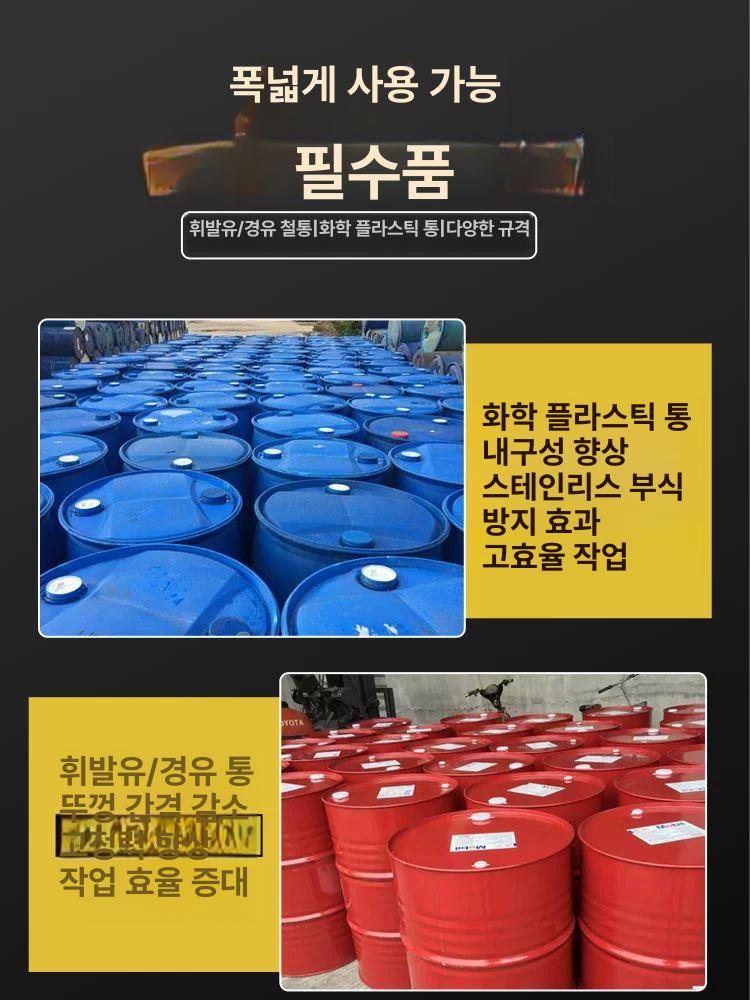 뚜껑따는 드럼통 드럼렌치 200리터 오프너 여는 버킷렌치 공구 배럴 기름통 스패너 - 상세 이미지 5