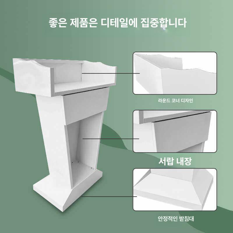 스테인레스 강연대 학원 교회 강의대 발표대 연설 학교 목재 강당 아크릴 조절가능 - 상세 이미지 5
