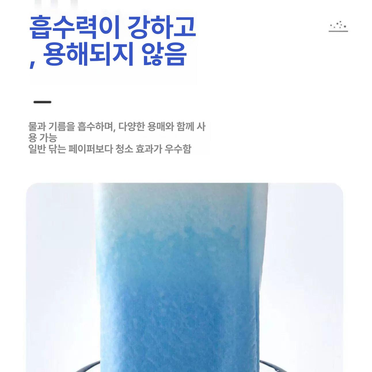 오일흡수 페이퍼 산업용 와이퍼 롤타입 폐유 종이보루 흡착지 종이타올 청소용 - 상세 이미지 5