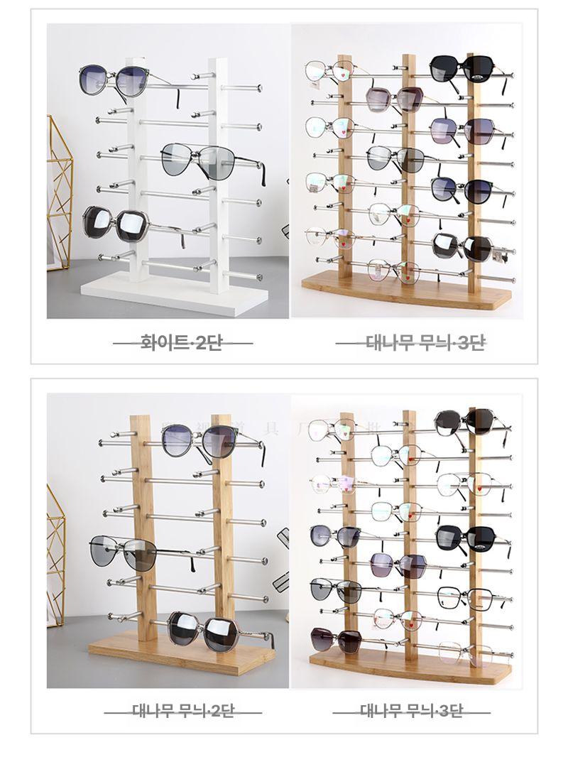 안경 거치대 트레이 원형 벽부착 수납 안경점 스탠드 진열대 보관대 디스플레이 판매대 잔솔 - 상세 이미지 5