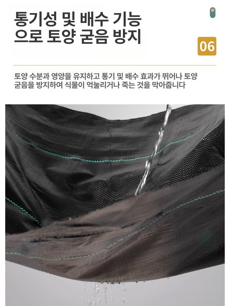 방초망 제초매트 부직포 잡초방지 사각 잡초매트 원예 덮개 제초망 방초매트 분해성 - 상세 이미지 4