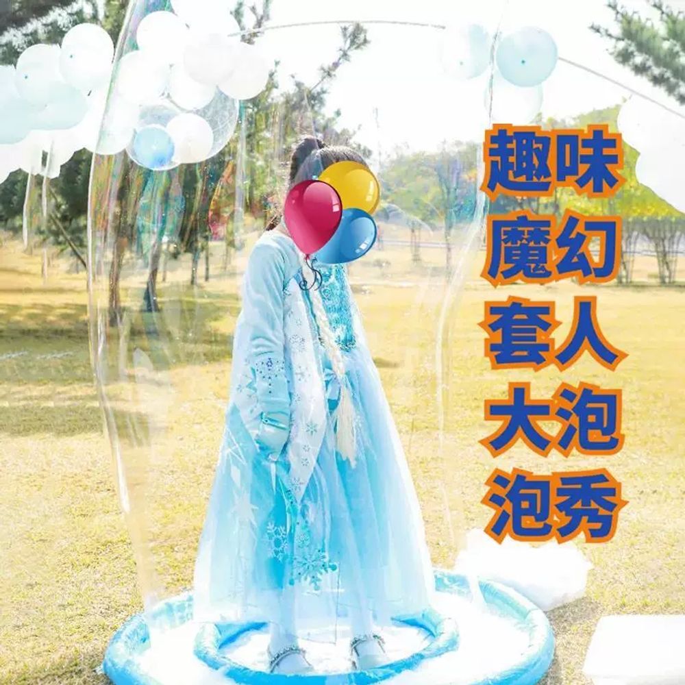 공연 대형비눗방울 결혼식 버블머신 무대 놀이 비누방울 버블쇼 촬영 행사장 버블스틱 - 상세 이미지 2