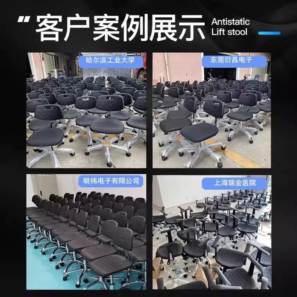 발패드 제전의자 방지 제도용 반도체 크린룸의자 실험실의자 연구실 작업용 클린룸 - 상세 이미지 3