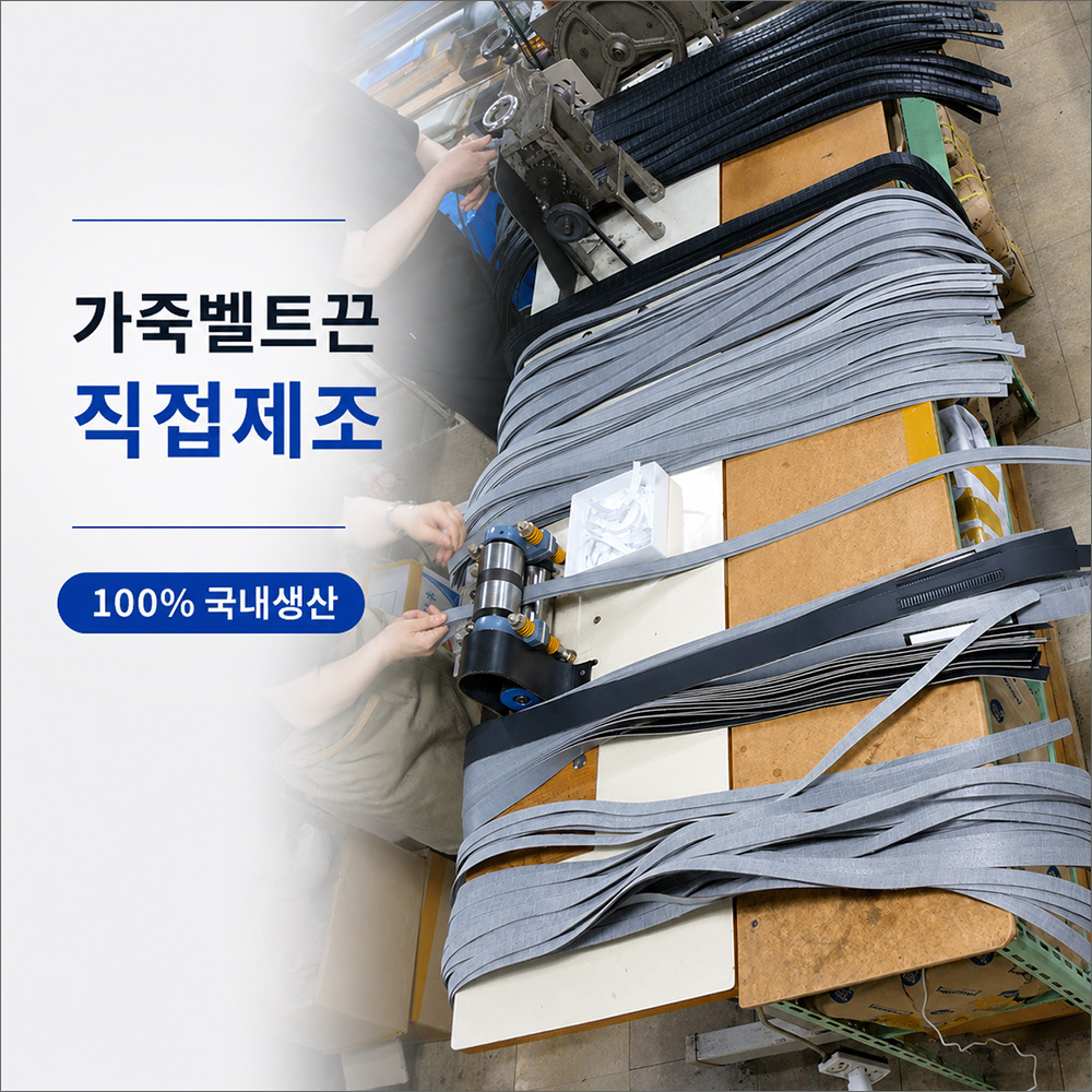 남성가죽벨트 정장 자동 캐주얼 허리띠 빅사이즈 벨트 혁대 혁띠 상품 이미지