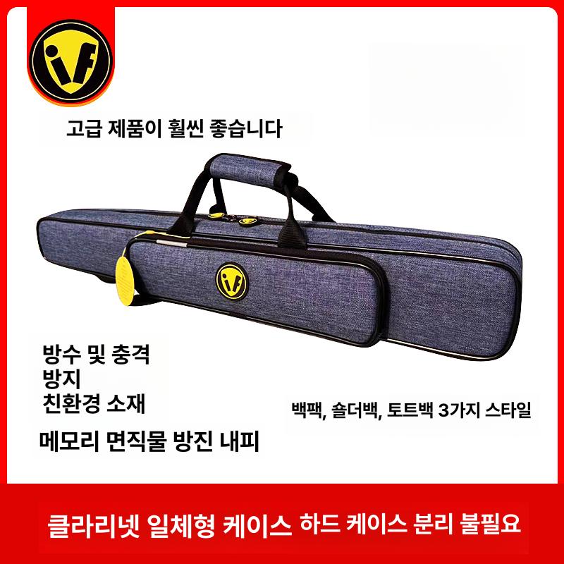 클라리넷 가방 경량 케이스 보호 휴대용 악기 수납 - 상세 이미지 5
