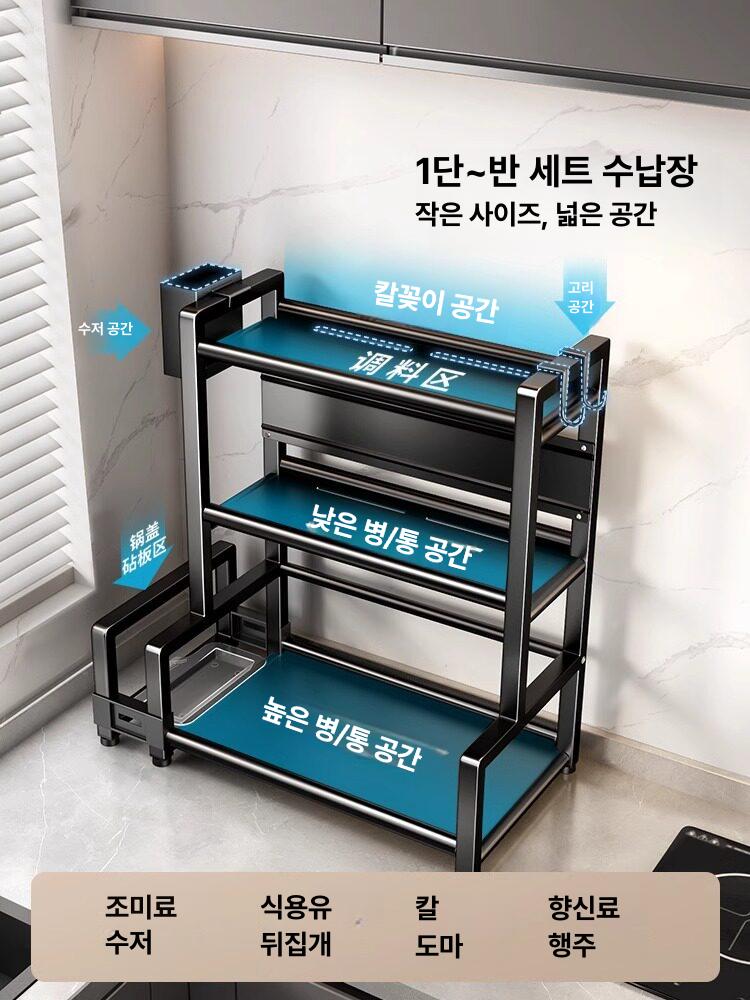 선반 주방 정리대 소형 수저통 다용도 양념통 칼집 거치대 확장형 정리 냄비 그릇 수납장 - 상세 이미지 2