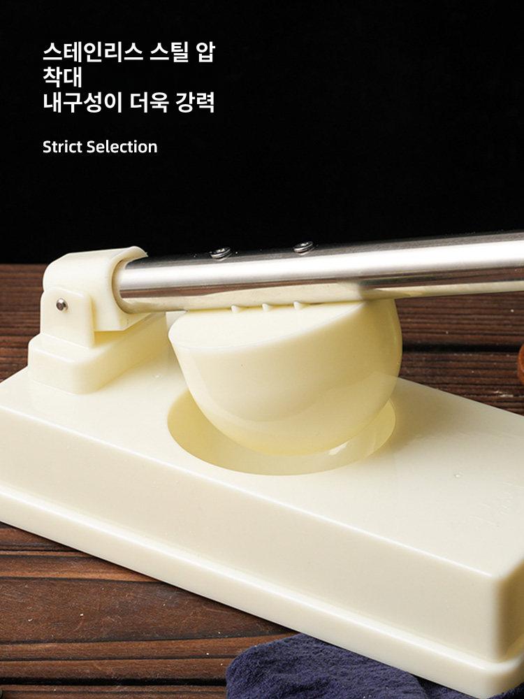 주방 만두피틀 프레스 누름판 원형 반죽 스텐 성형기 만들기 수제만두 수동 가정용 도구 - 상세 이미지 4