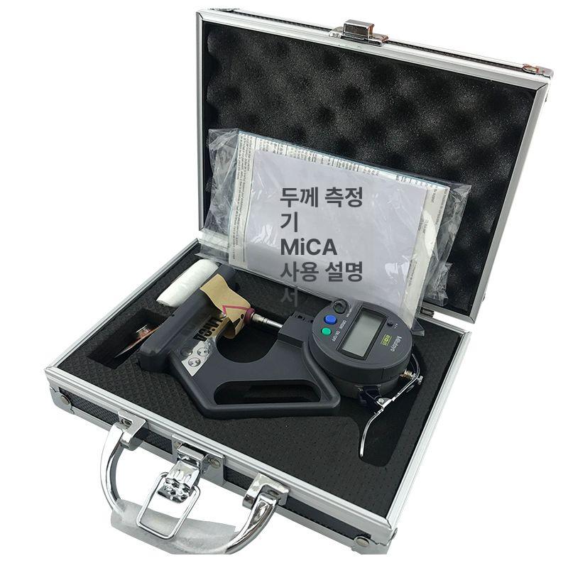 필름 두께측정기 비닐 콘크리트 후도기 후도계 테스트 계측기 테스터 고정밀 벽지 - 상세 이미지 5