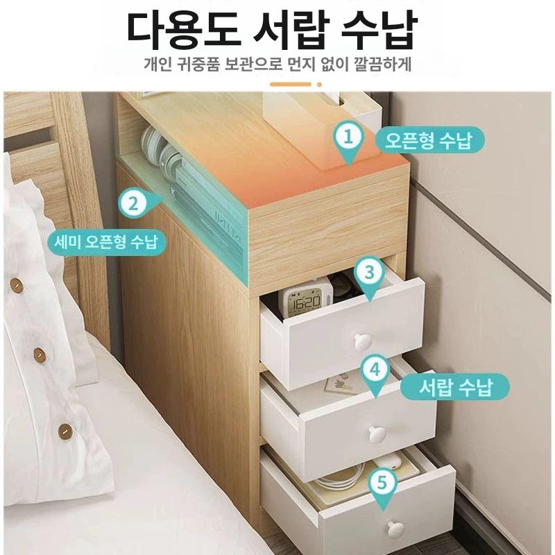 틈새장 틈새서랍장 협탁 침실 폭좁은수납장 침대 원목 - 상세 이미지 3