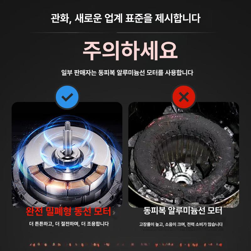 업소용 주방후드 대형 스텐 후황 닥트 연기 배기 덕트 흡입기 후드 교체 레인지 대형후드 - 상세 이미지 4