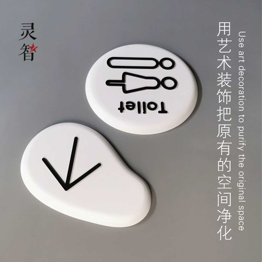 표지판 남자 모던 여자 판넬 디자인문패 탈의실 아트사인 아크릴 안내판 화장실팻말 - 상세 이미지 2