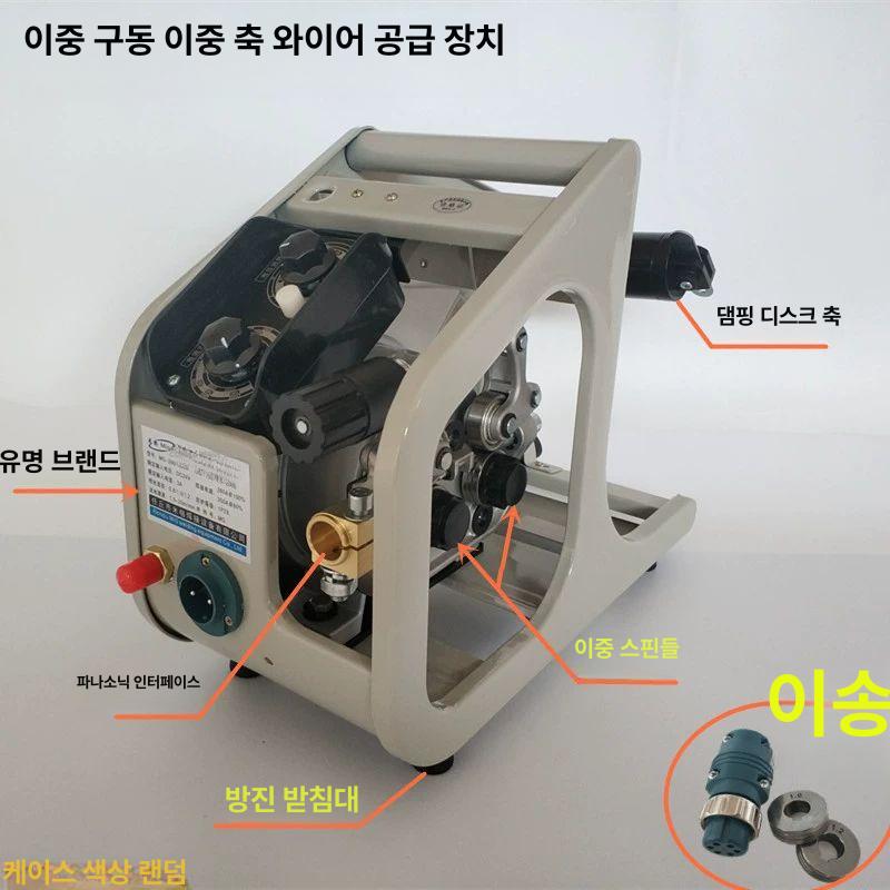 와이어 인버터용접기 자동 송급기 비가스 전기 피더기 송급장치 무가스 피딩 모터 - 상세 이미지 3