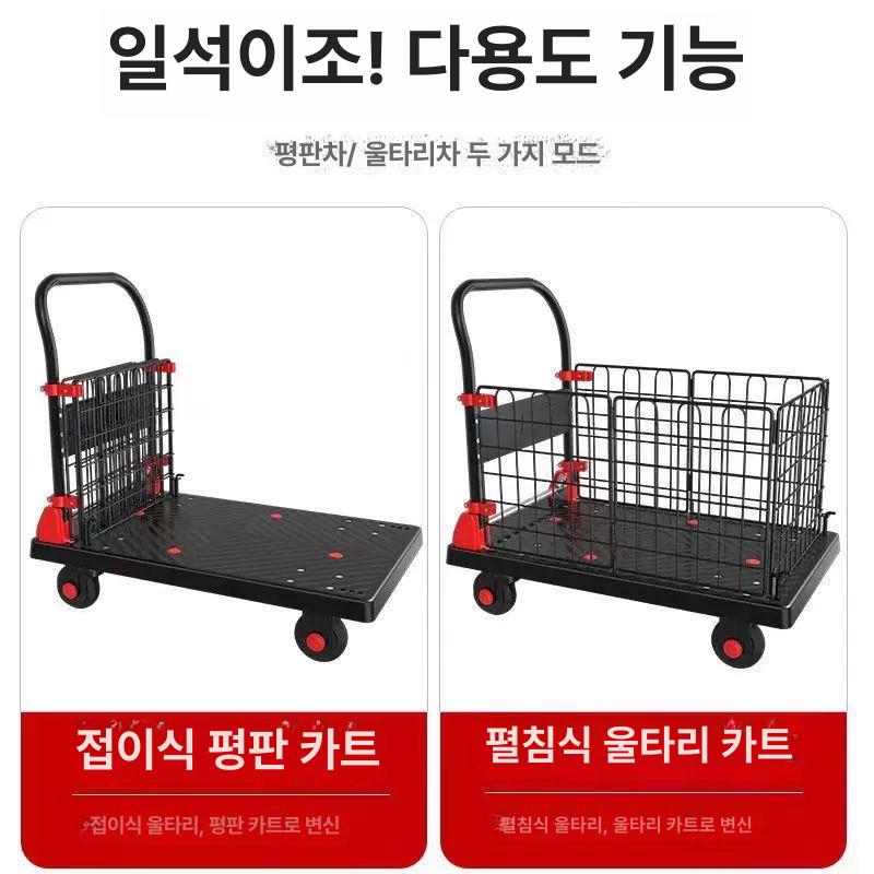 의류창고 트롤리 이동식 물류 고하중 운반 공장용 펜스 낮은 카트 대차 의류 창고 울타리 - 상세 이미지 2