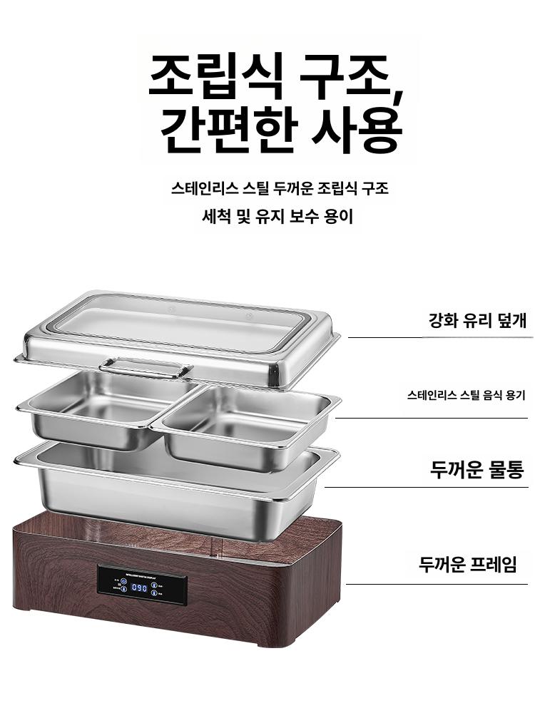챠핑디쉬 푸드워머 웨딩홀 업소용 스프 식당 전기 차핑디쉬 호텔 보온기 음식보온 - 상세 이미지 4