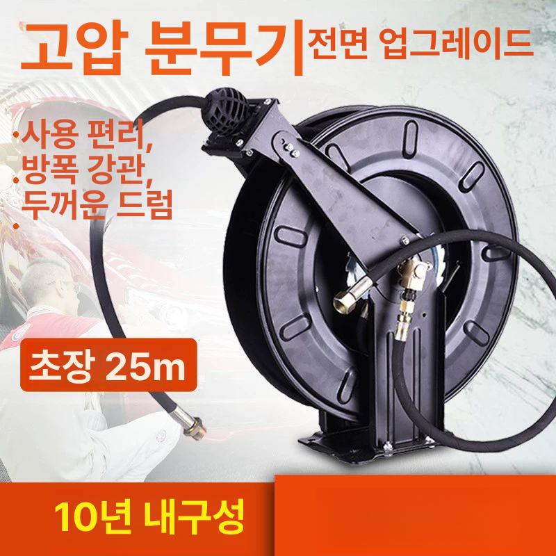 자동 에어릴선 콤프레셔 고압 드럼 에어호스릴 연장 오토릴 공압 에어건 에어줄 - 상세 이미지 2