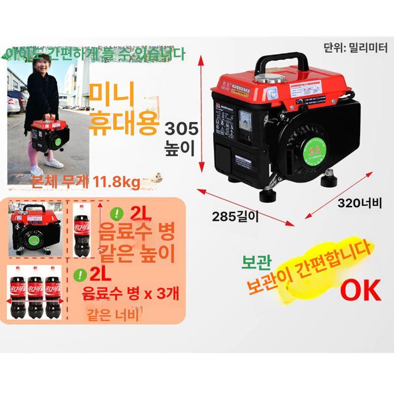 비상용 휘발유 가솔린발전기 자가발전기 차량용 캠핑용 핸드스타트 단상 직류 - 상세 이미지 3