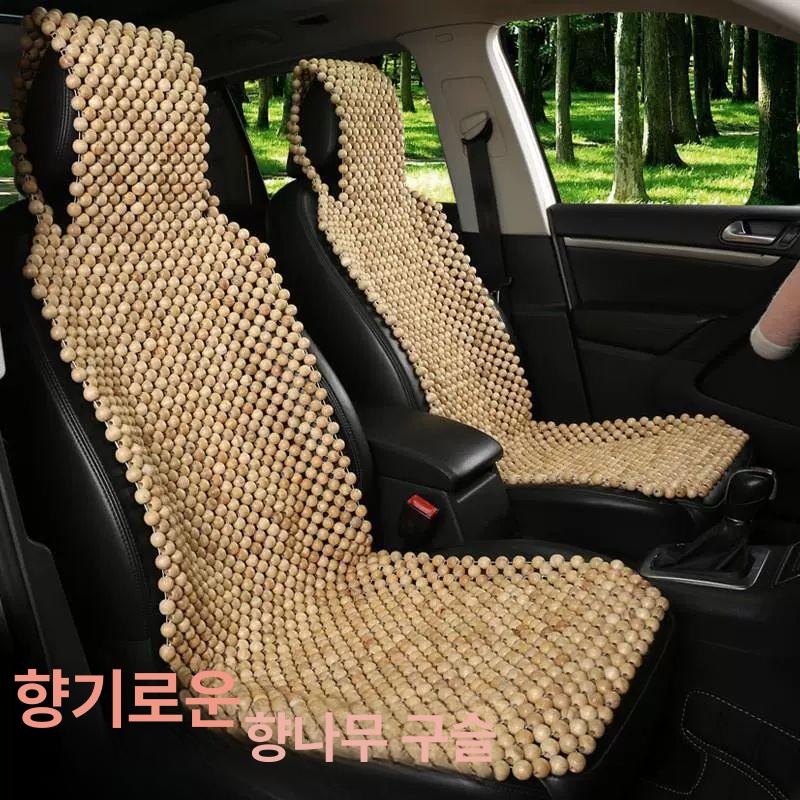 자동차 구슬방석 통풍 조수석 통기성 원목 나무 지압 쿨러 차량 레트로 나무구슬 소나무 - 상세 이미지 3