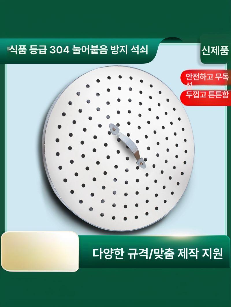 스테인리스누름쇠 누름판 원형 스텐 스테인리스 밀폐 편육 소재 철판 무거운 업소용 고정용 - 상세 이미지 3
