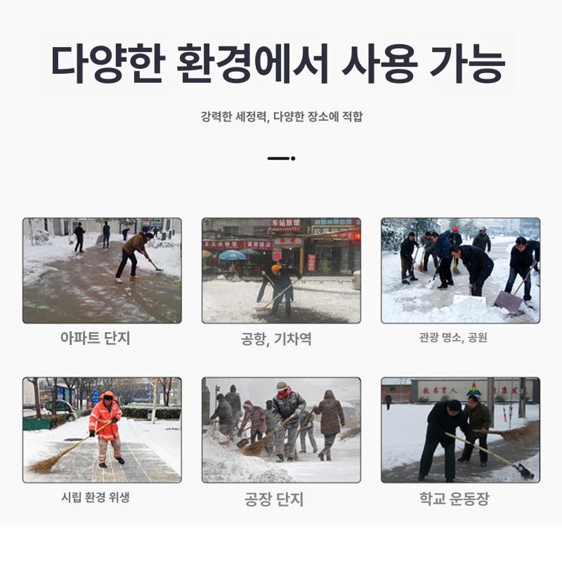 고성능 제설기 유선 적설 송풍기 제설장비 폭설 블로워 제설작업 제설차 브로워 - 상세 이미지 2