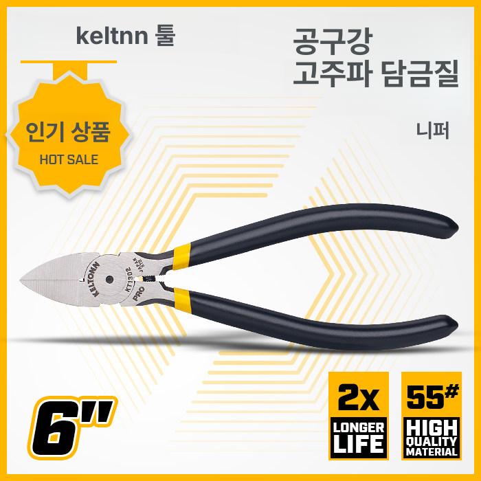 분재 가위 스테인레스 원예용 도구 스테인리스 전지가위 꽃가위 뿌리 세트 스틸 가드닝 정원 - 상세 이미지 2