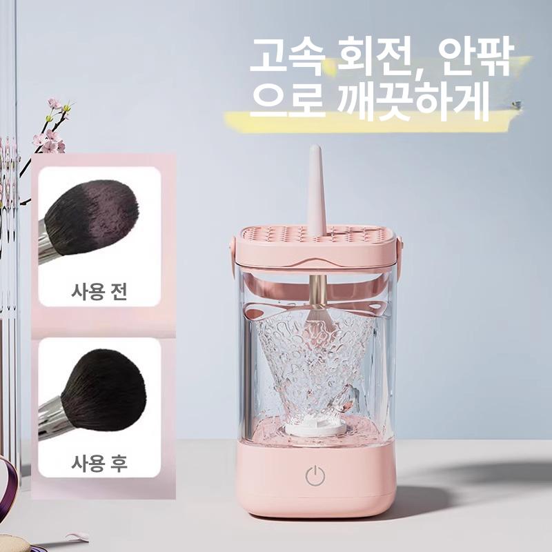 자동 브러쉬세척기 메이크업 청소 화장붓 클리너 브러시 파운데이션 건조기 급속 - 상세 이미지 4