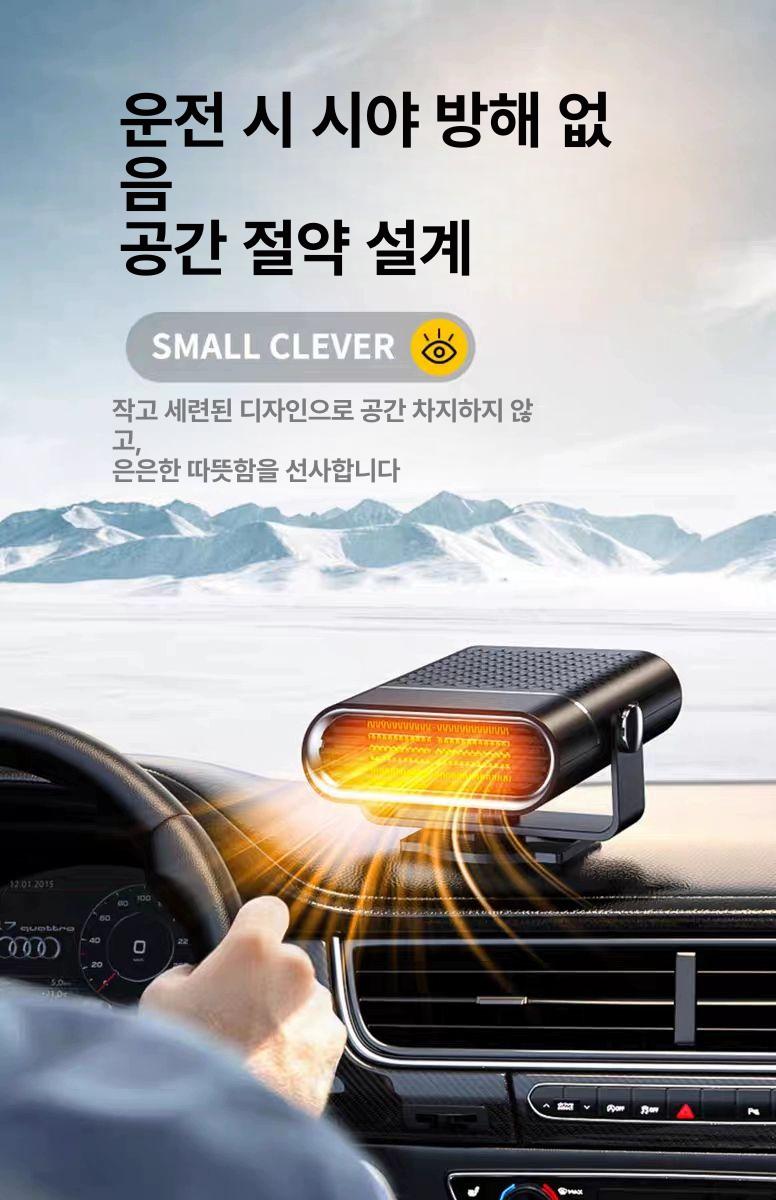차량용 온풍기 히터 12볼트 캠핑 차박 미니 난방 소형차 트럭 가열식 휴대용 겨울용 이미지 6