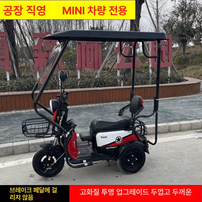 바람막이 바이크 삼륜오토바이 덮개 방풍 오토바이캐노피 비막이 레인커버 삼륜스쿠터 - 상세 이미지 3