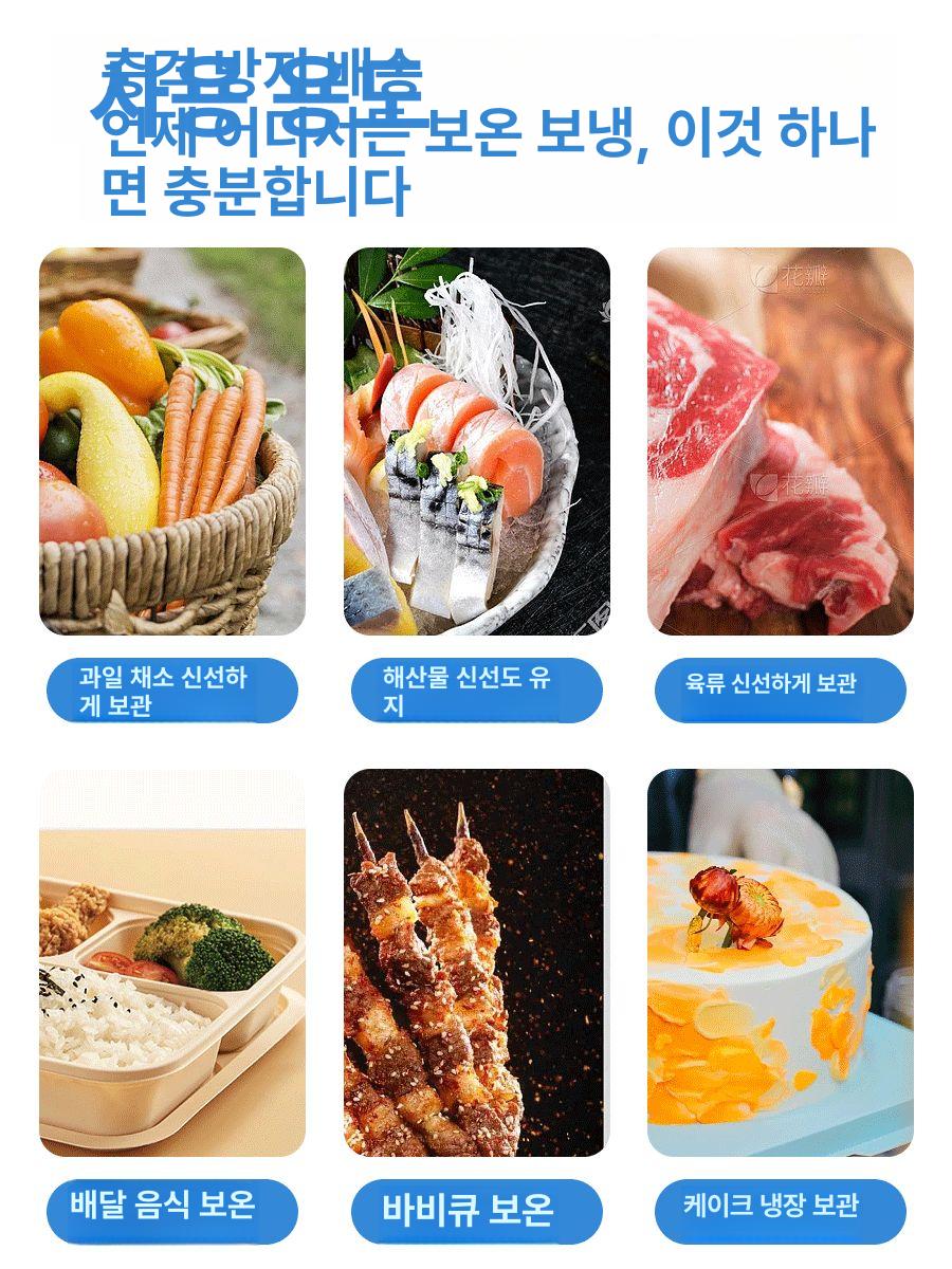 대형 보냉팩 은박 접착식 파우치 보냉봉투 보관 배달용 캠핑 쿨링백 아이스 식품포장 - 상세 이미지 3