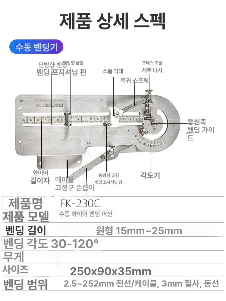 전선 벤딩기 수동 케이블 철근 기계 접는 하조기 각도 밴더 철사 밴딩기 결속기 벤더 - 상세 이미지 4