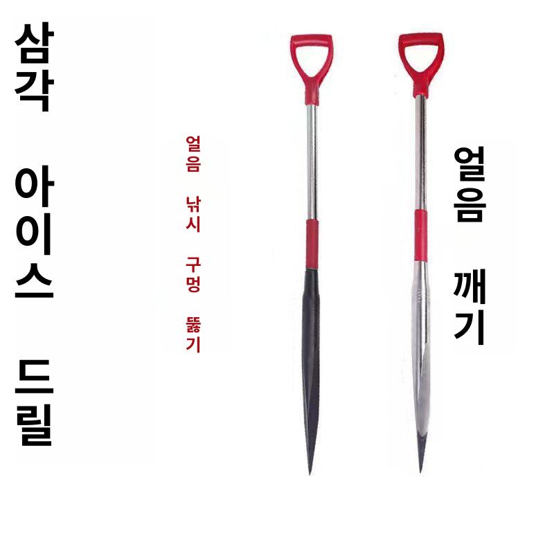 삼각 아이스드릴 빙어낚시 오거 얼음드릴 깨기 겨울 구멍 피어싱 뚫기 - 상세 이미지 2
